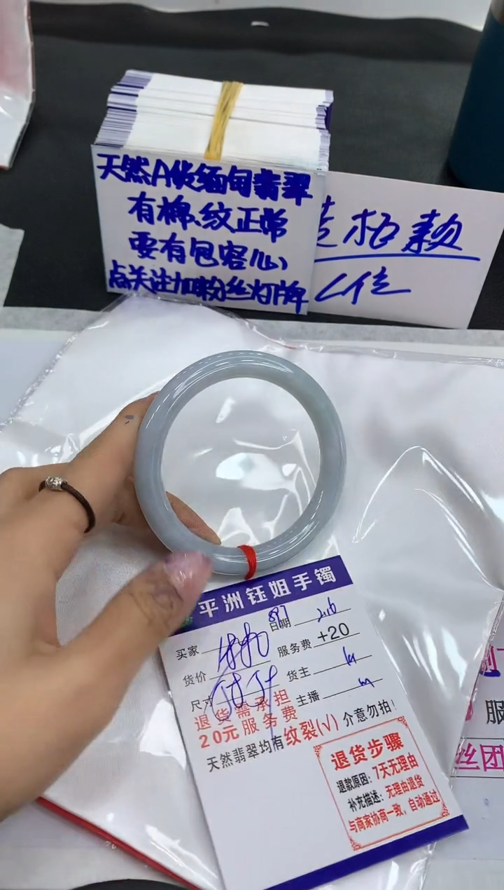 【闪购商品】翡翠手镯未镶嵌111111111111