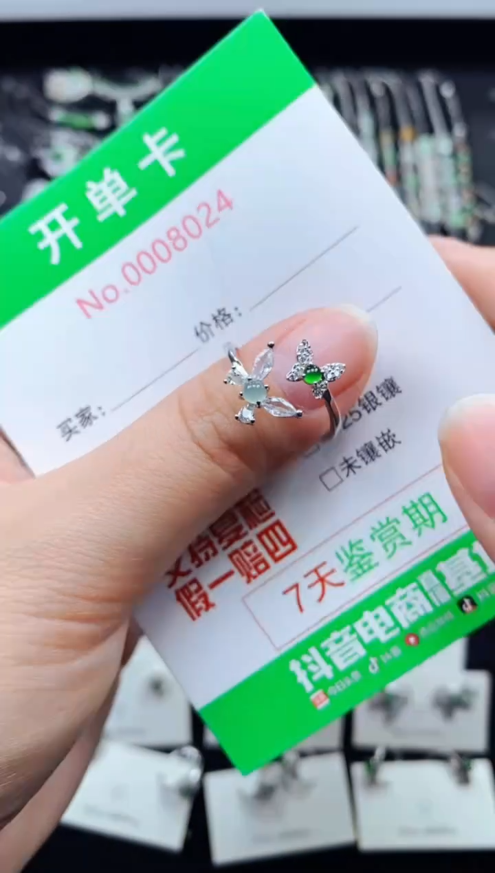 【闪购商品】翡翠戒指银S925镶嵌8024