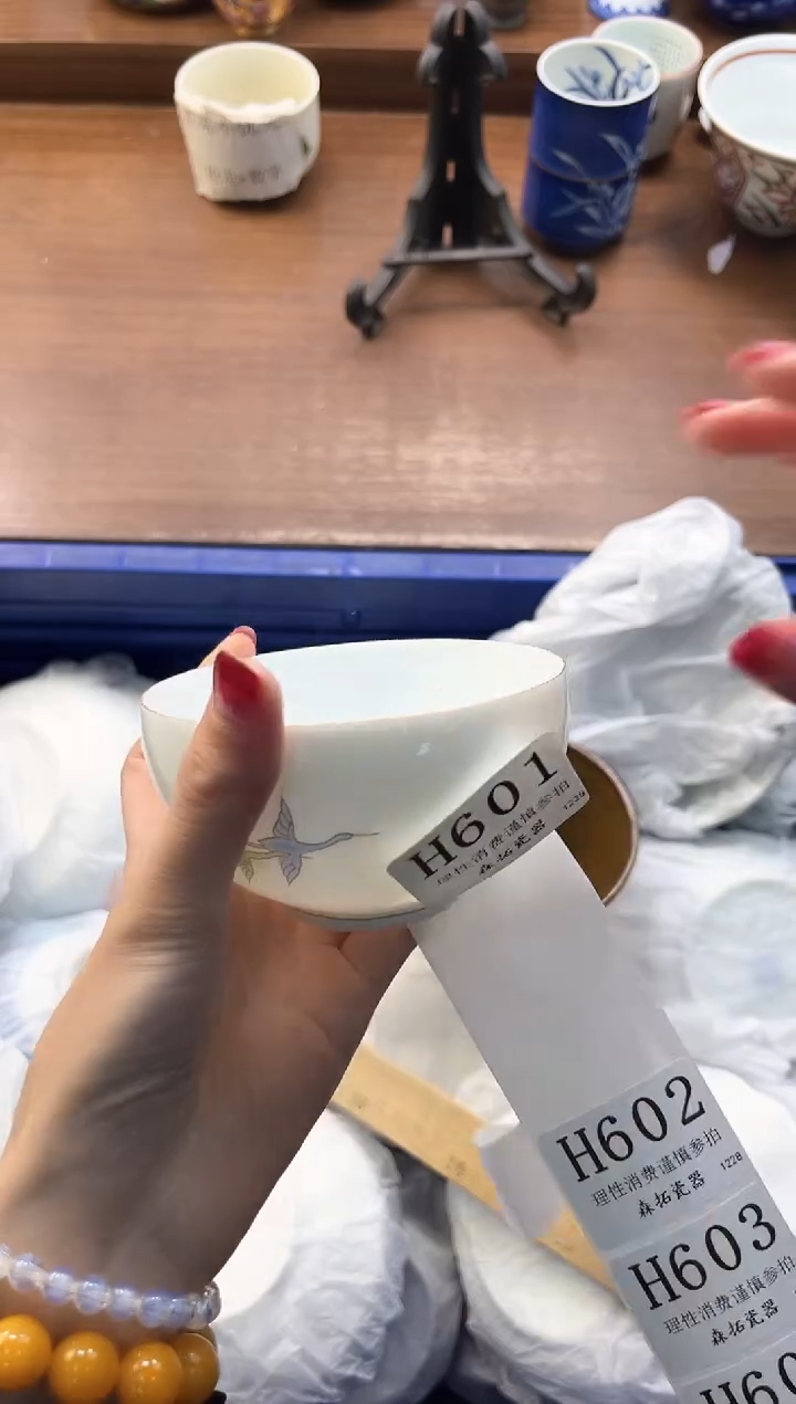 【闪购商品】瓷片----------H601