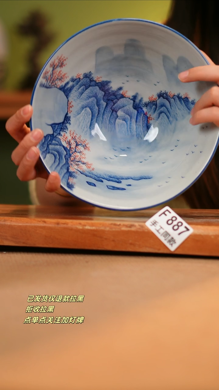 【闪购商品】其他F887陶然集器瓷器