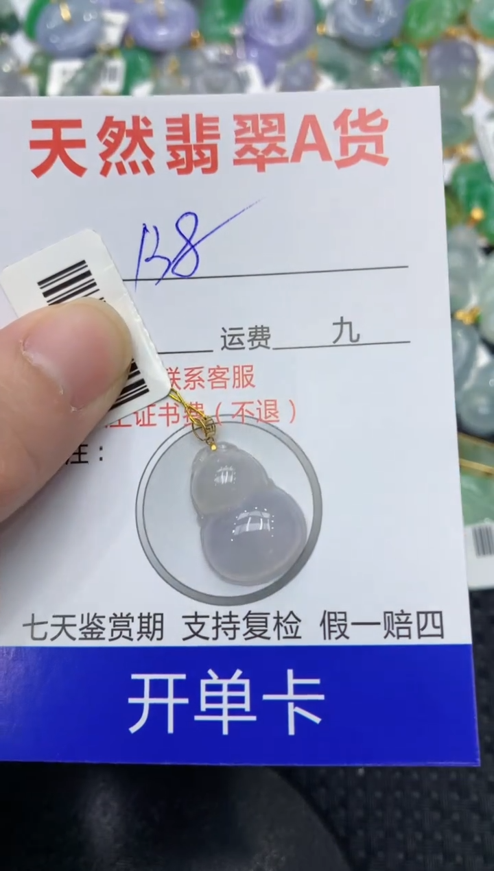 【闪购商品】翡翠颈饰18K金镶嵌11111111111