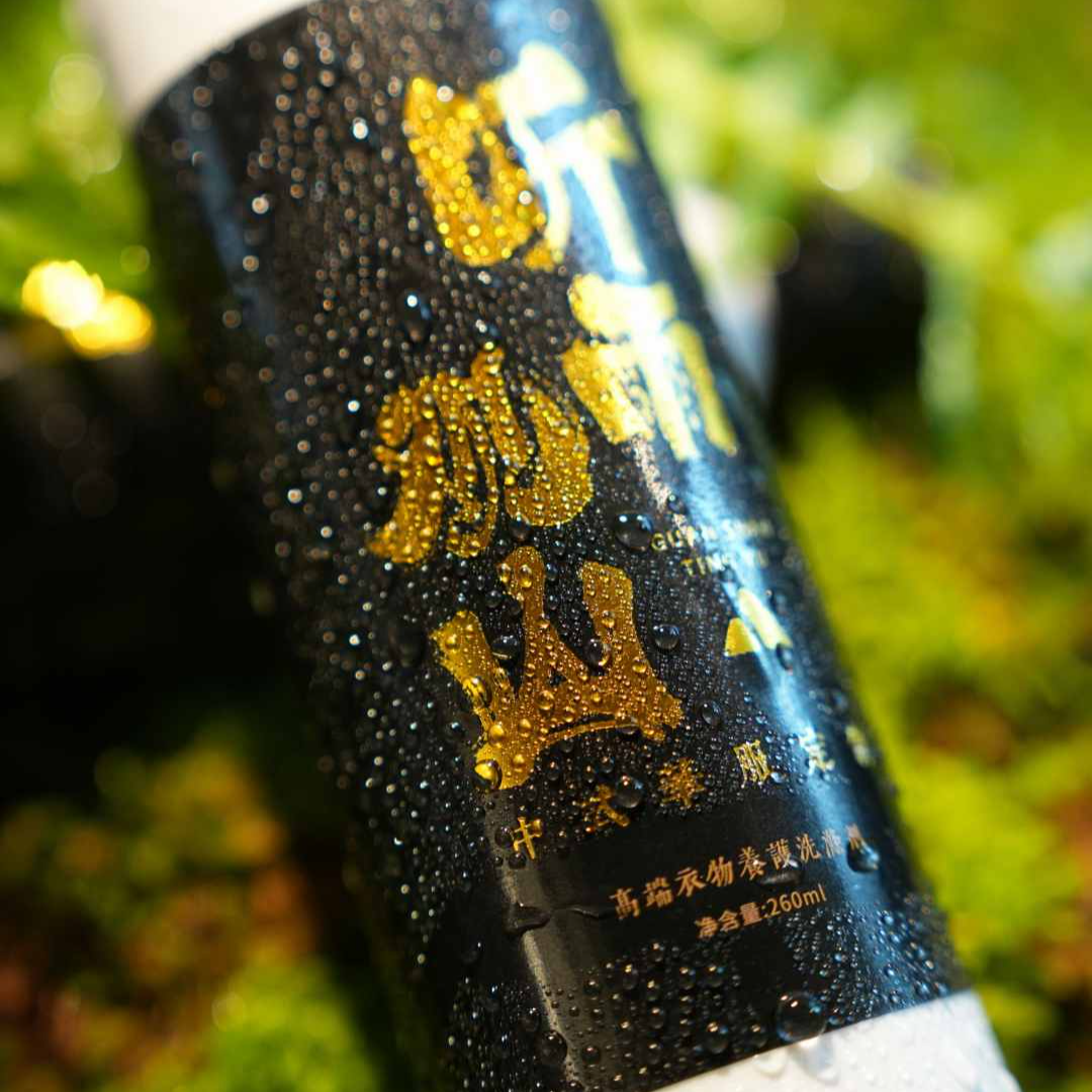 【桑蚕丝香云纱专用】休闲时尚单件配件0142