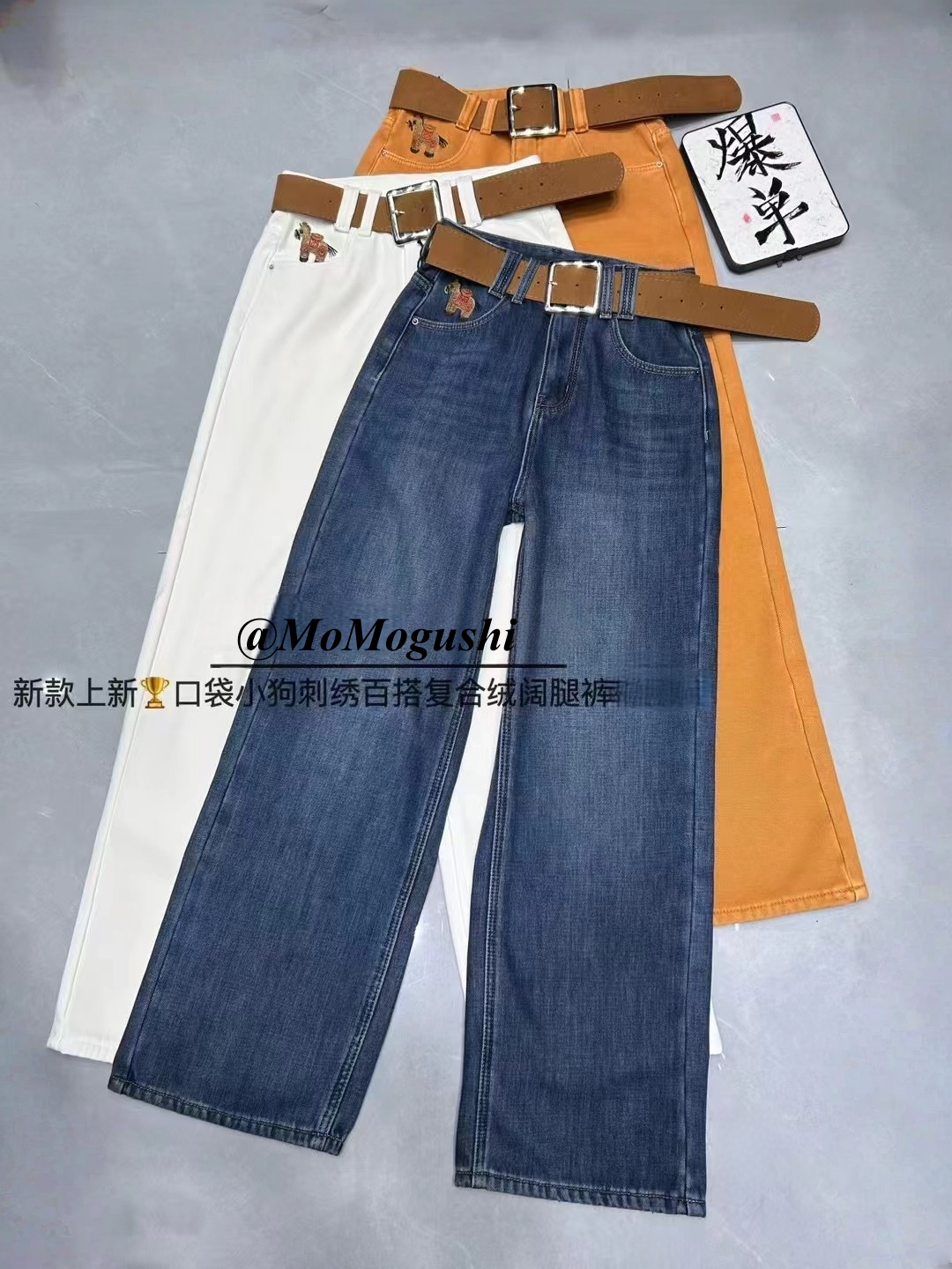 加绒加厚时尚保暖秋冬显瘦时尚休闲百搭牛仔裤宽松高腰裤子