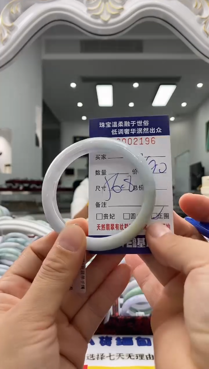 未镶嵌手镯翡翠天然缅甸A货翡翠