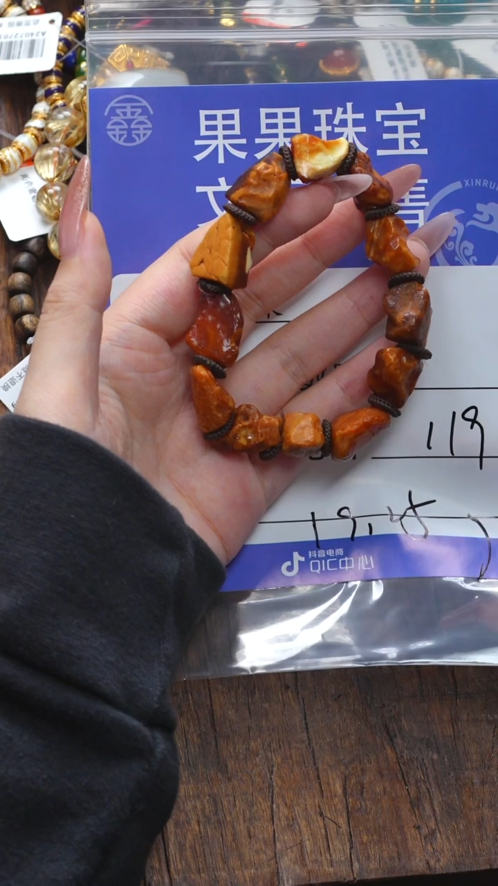 【闪购商品】琥珀珠宝奇石未镶嵌琥珀