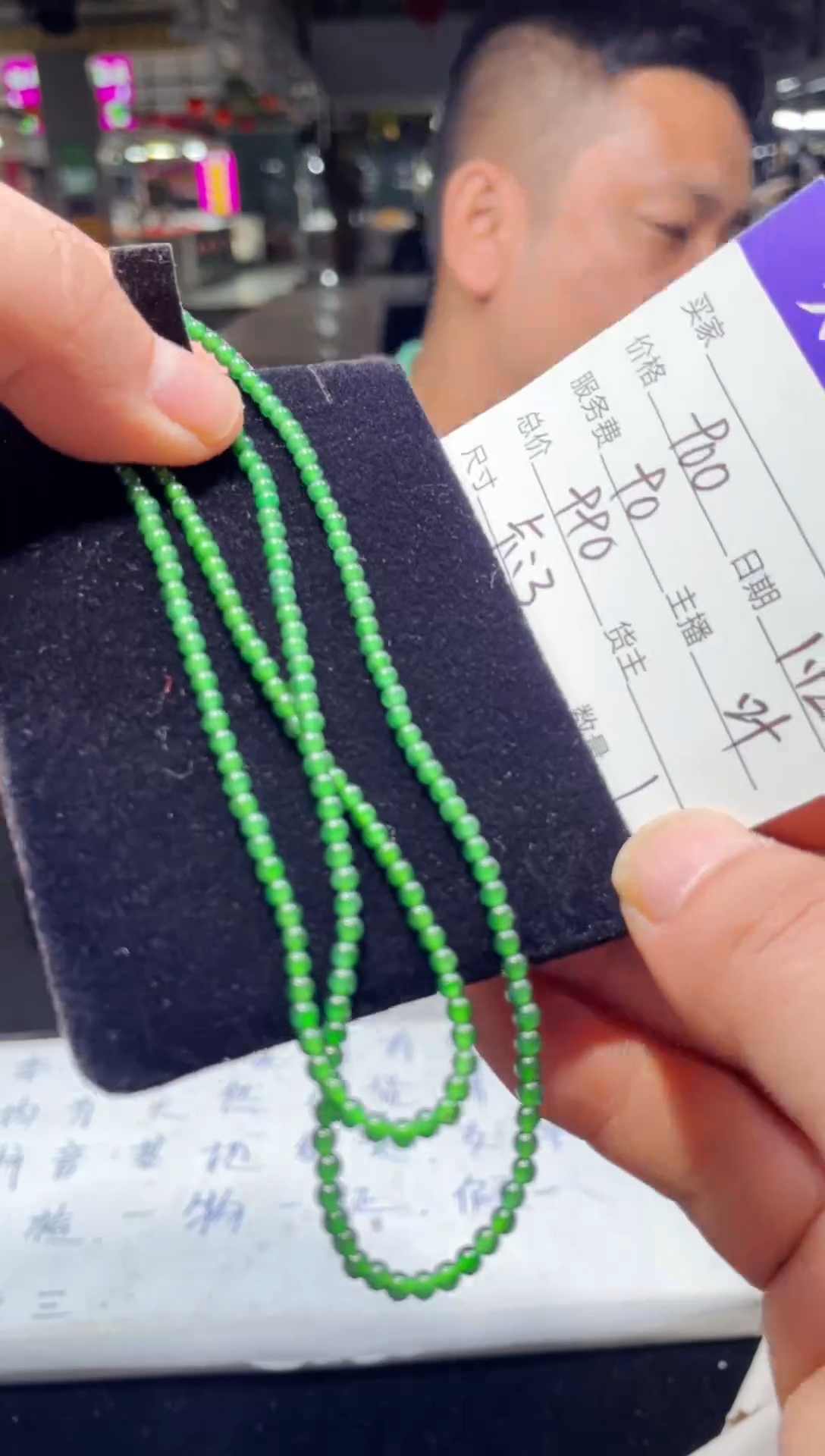 【闪购商品】翡翠颈饰未镶嵌0481532146多样性发货