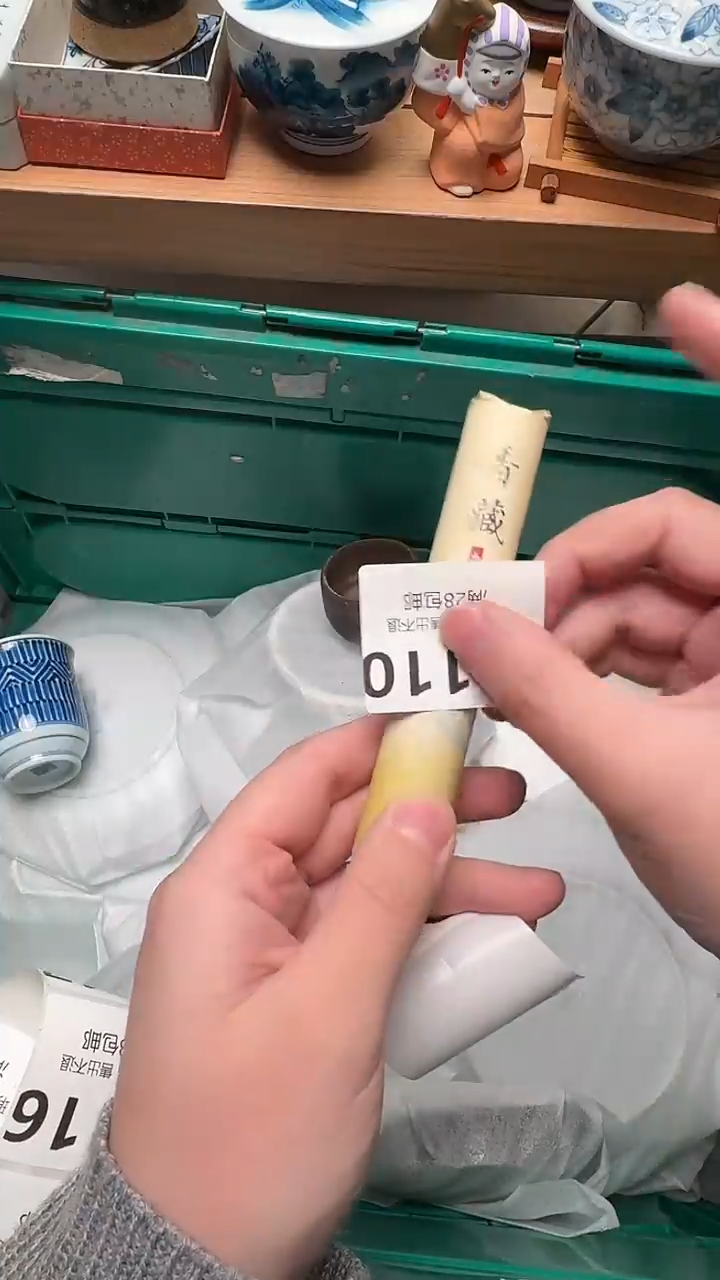 瓷片虹*喵Q110            