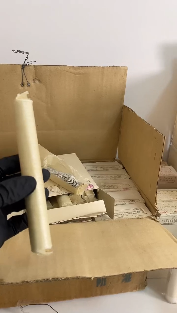 【闪购商品】整卷 原光原卷原厂封装 872