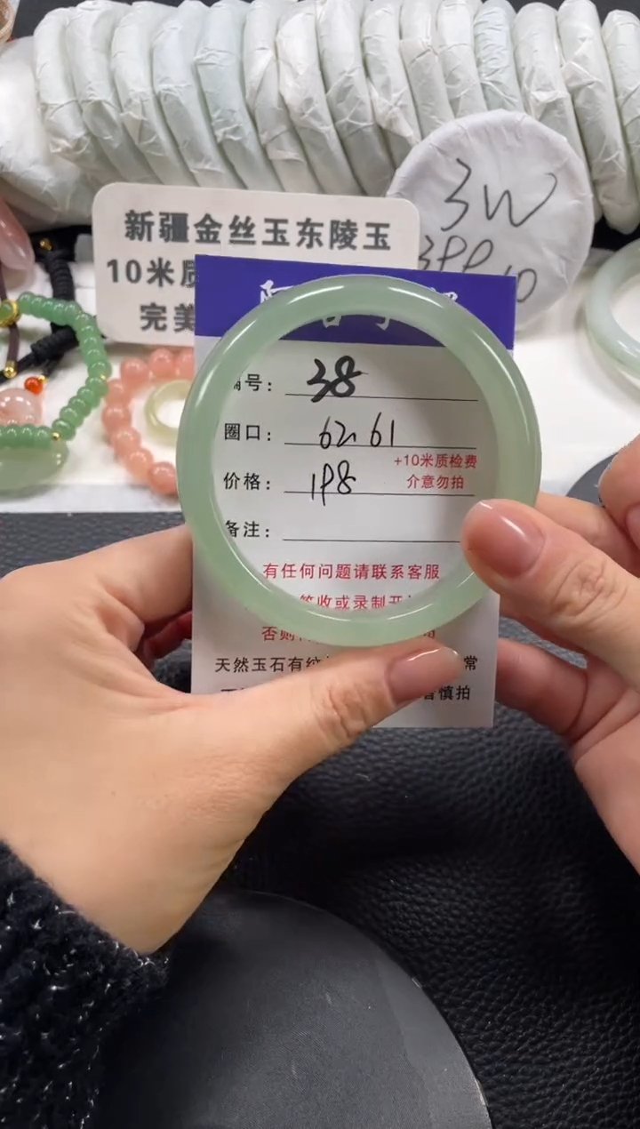 【闪购商品】石英质玉手镯未镶嵌62.4