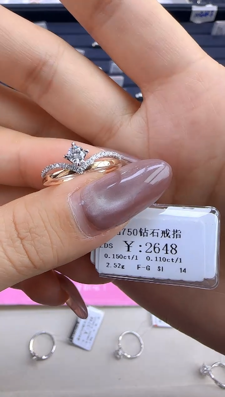 【闪购商品】钻石戒指/指环18K金镶嵌238000