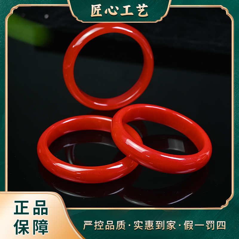 【星耀珠宝】MZ761-久星伙连玛瑙手镯-多样性只发一件