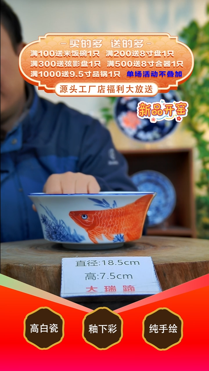 其他白泥景德镇手工手绘陶瓷【食品级】