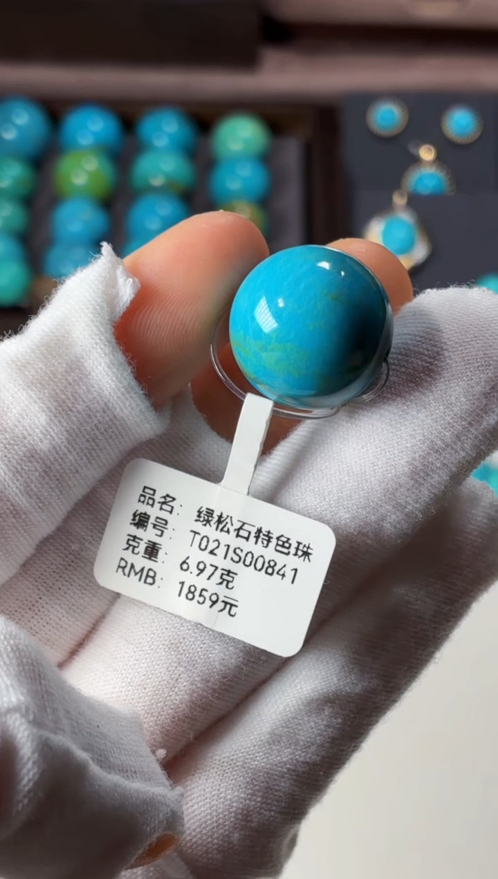 未镶嵌绿松石吊坠1