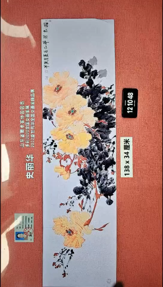 水彩175    史老师作品