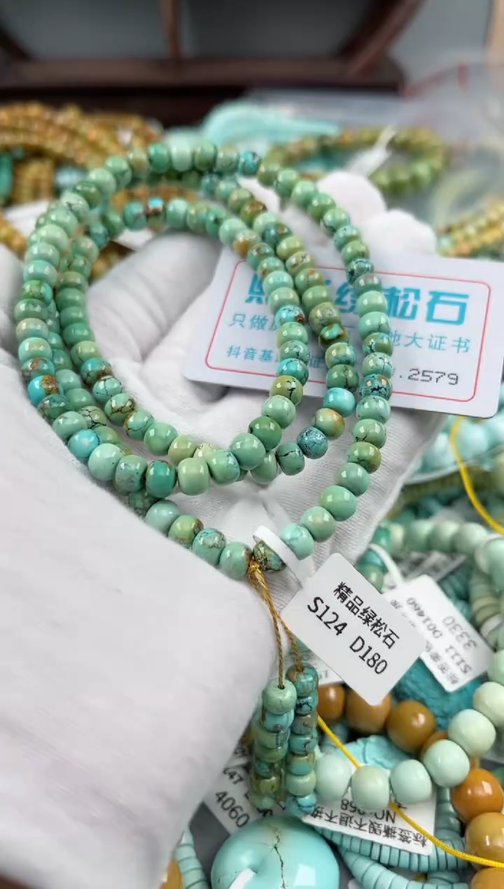 未镶嵌绿松石松石2579