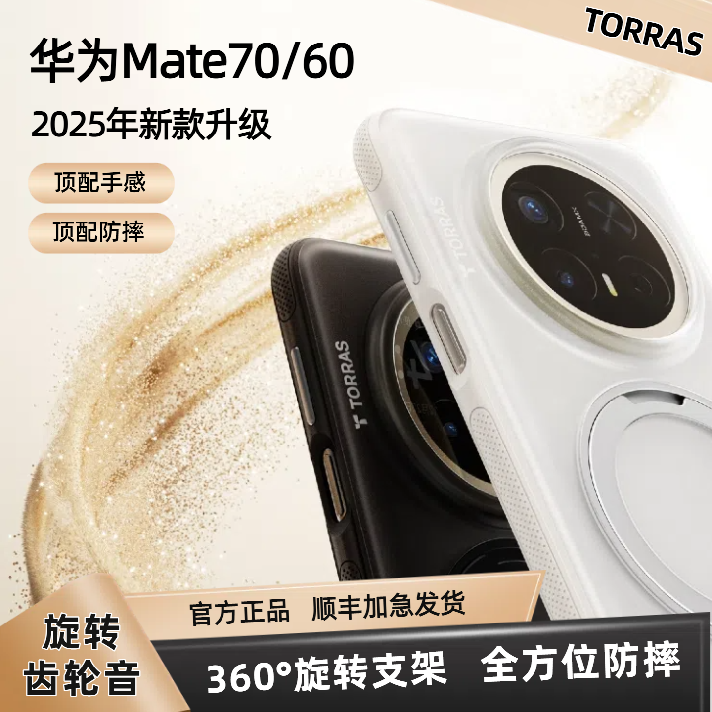 ������ͼ��˹ONEO��Ϊmate80֧�ܷ�ˤ�����ֻ��� 237Ԫ