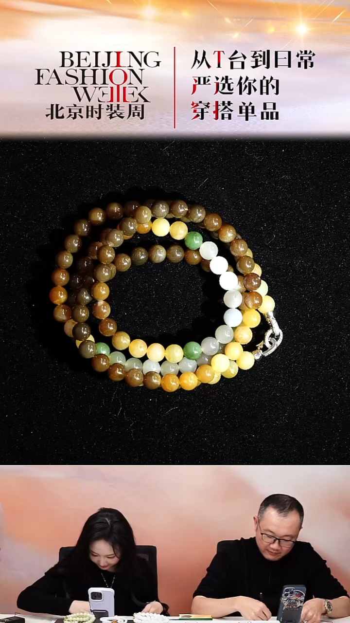 项链未镶嵌和田玉20251206FW328项链