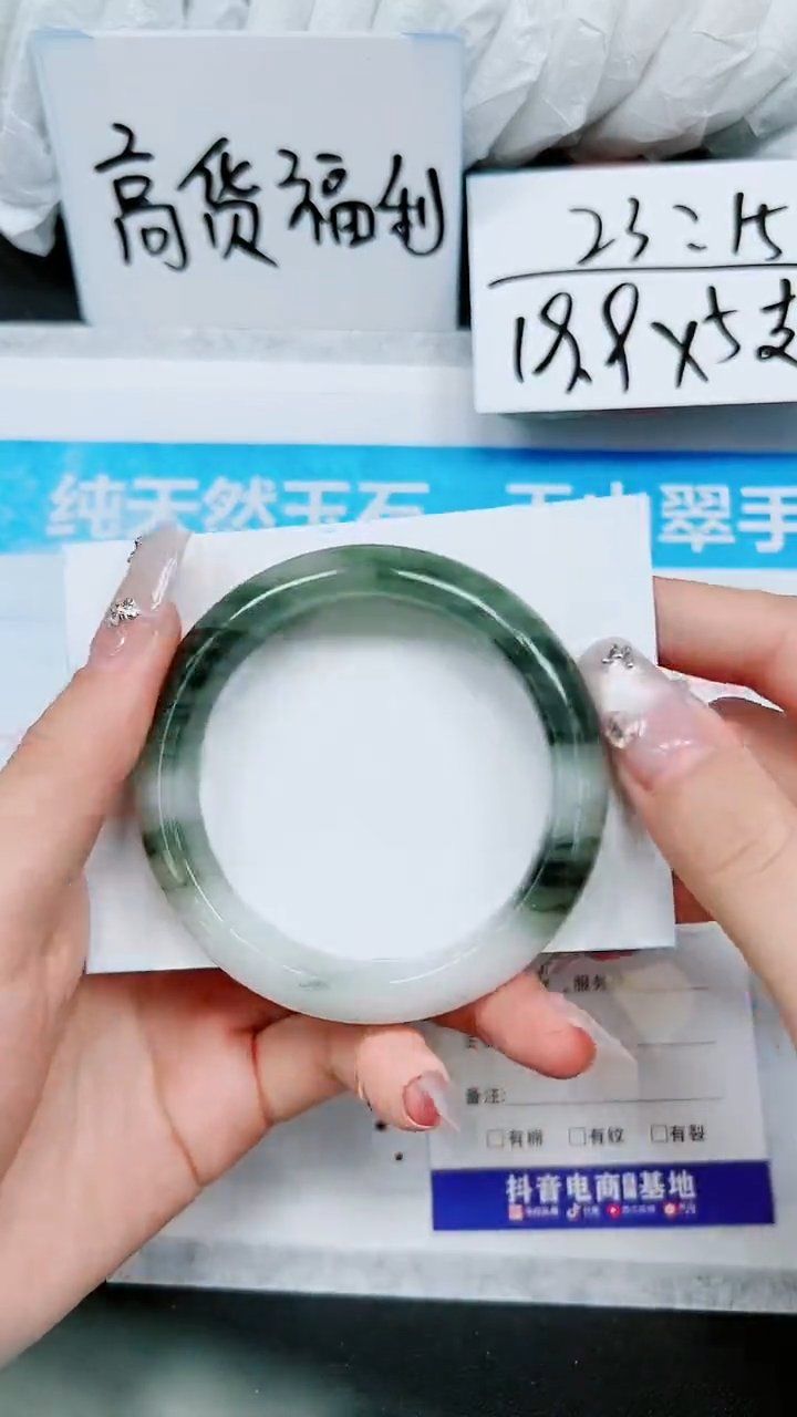 【闪购商品】石英质玉手镯未镶嵌A340-55/56