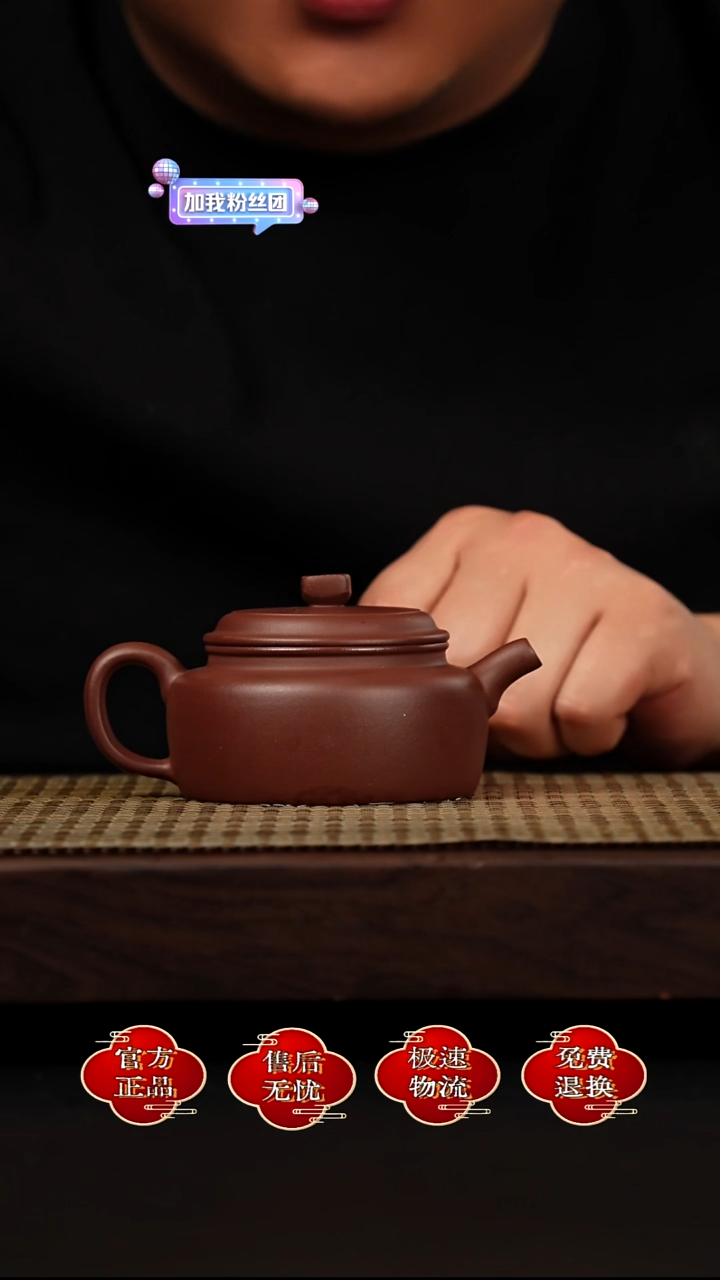 茶壶紫砂宜兴悦茗壶紫砂   