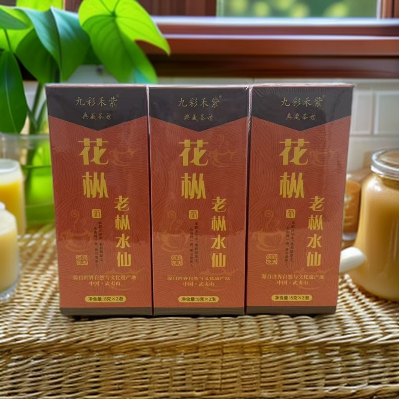 交个朋友【九彩禾紫】花枞老枞水仙套组3