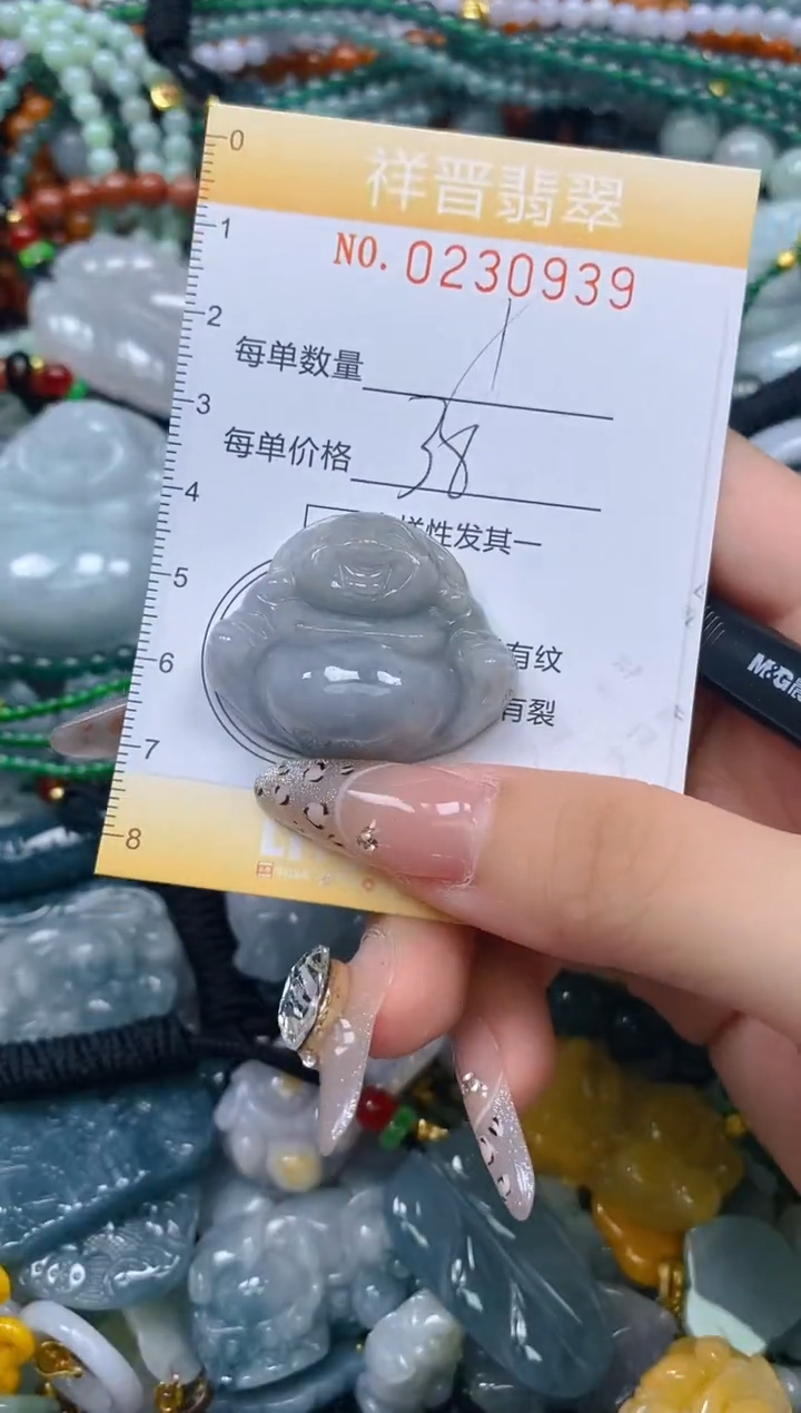 颈饰未镶嵌翡翠闪购0230939