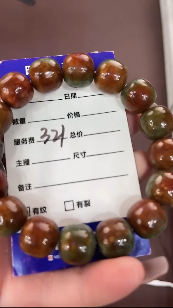 未镶嵌手链透闪石质玉手串