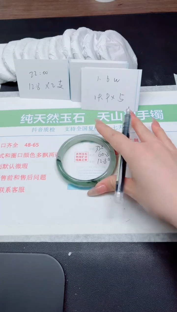 【闪购商品】石英质玉手镯未镶嵌332-60.8