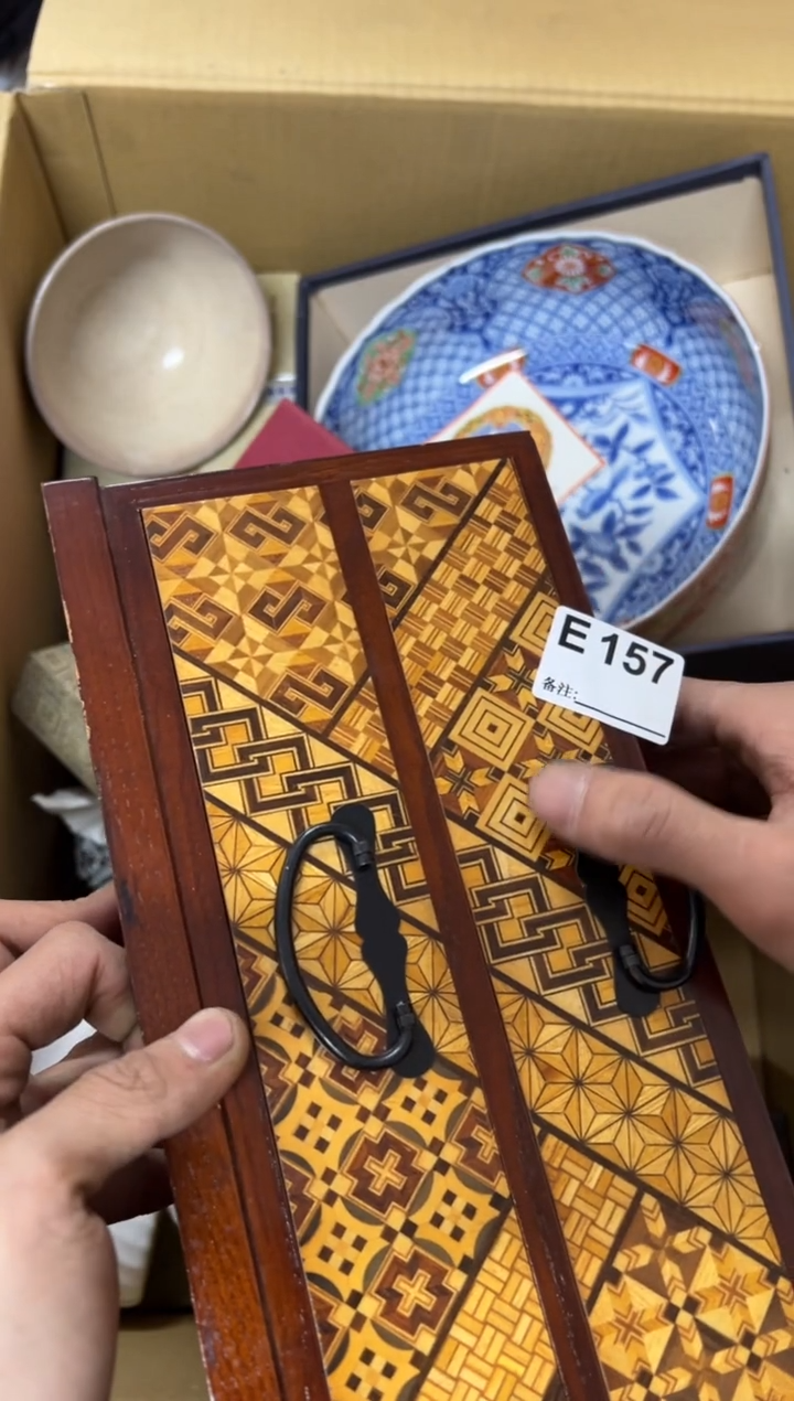 【闪购商品】茶盏157中古商品不退不换