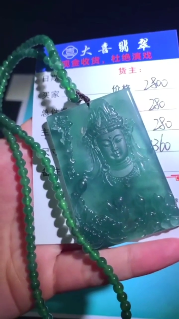 未镶嵌定制翡翠-毛货-不退不换-