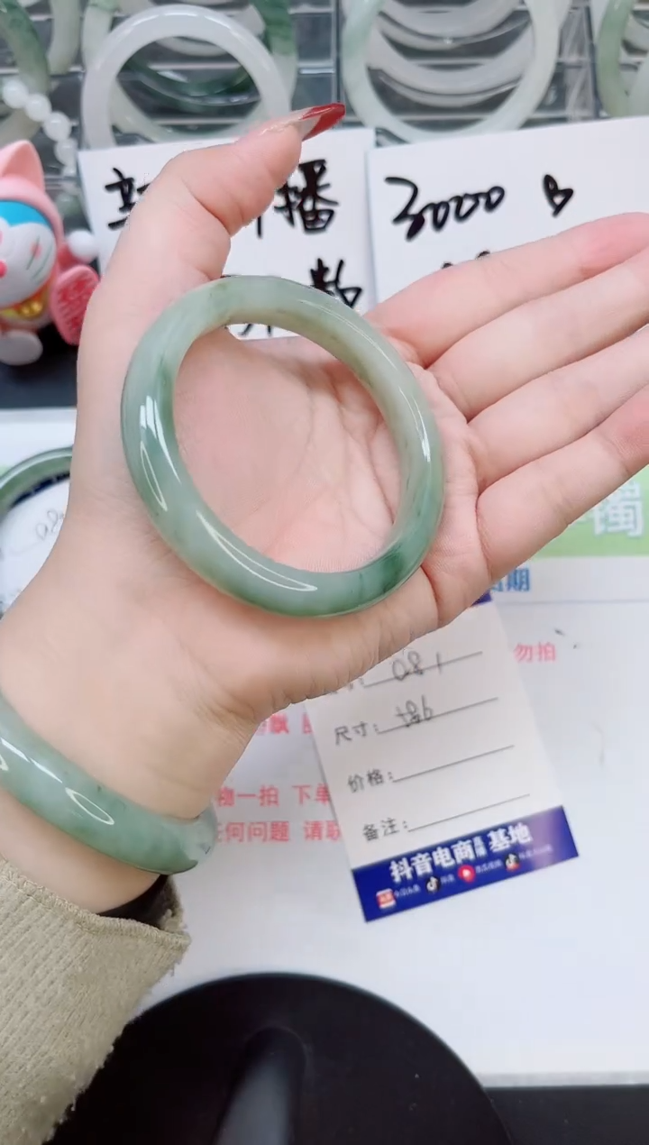 【闪购商品】石英质玉手镯合金a81