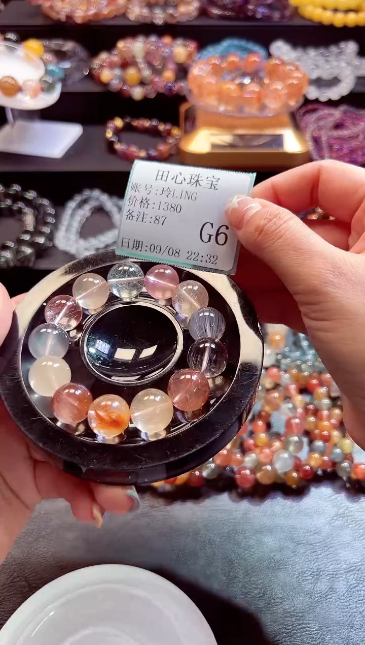 未镶嵌手链水晶玲***G87