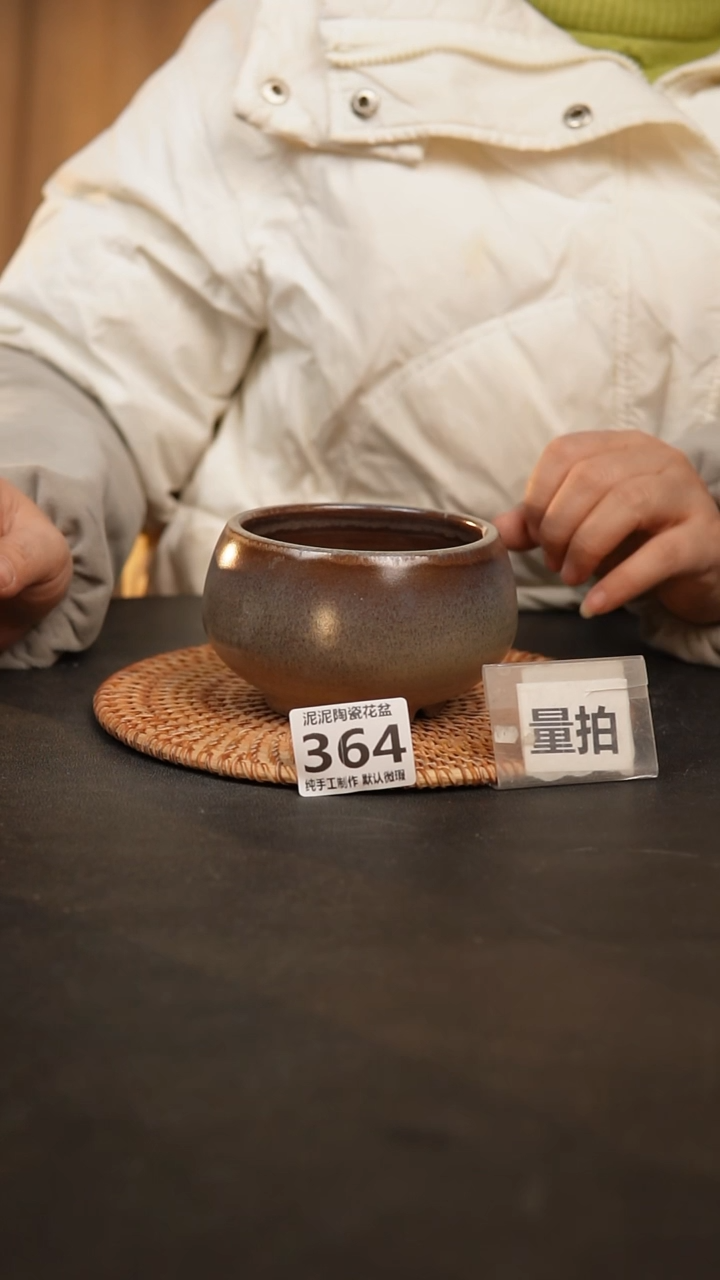 【闪购商品】瓷片364泥泥手工花盆口9高7