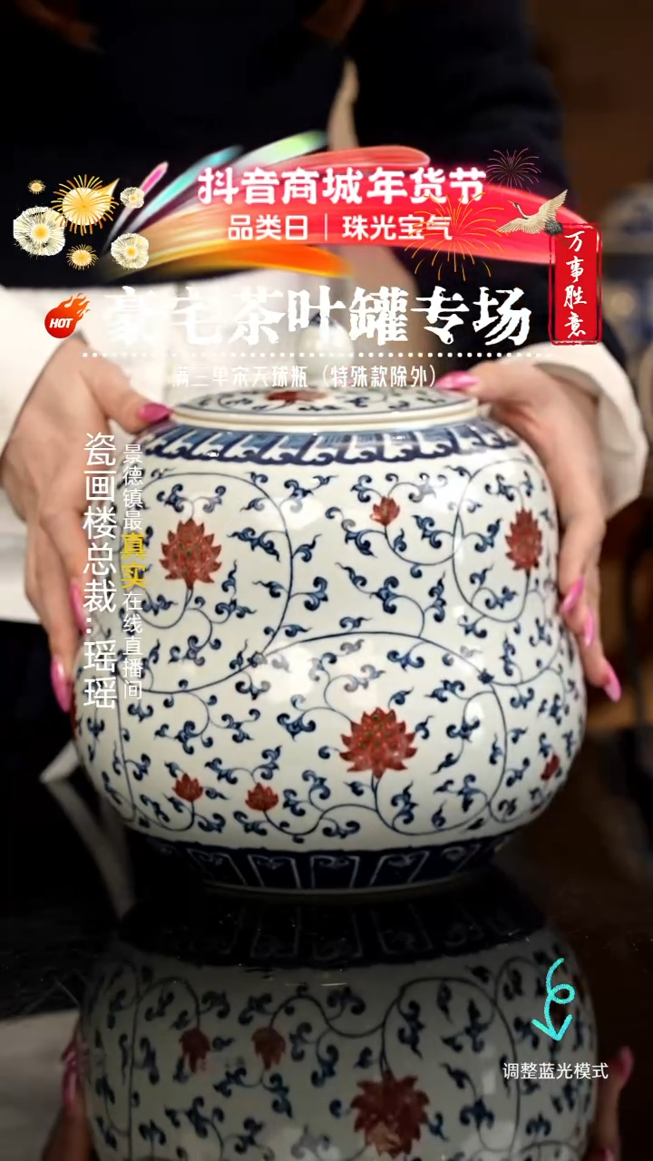 【闪购商品】瓷片瓷瓷瓷瓷瓷瓷瓷瓷