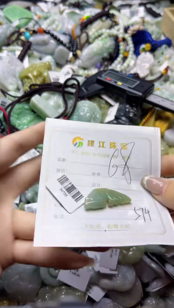 【闪购商品】翡翠颈饰未镶嵌00000574