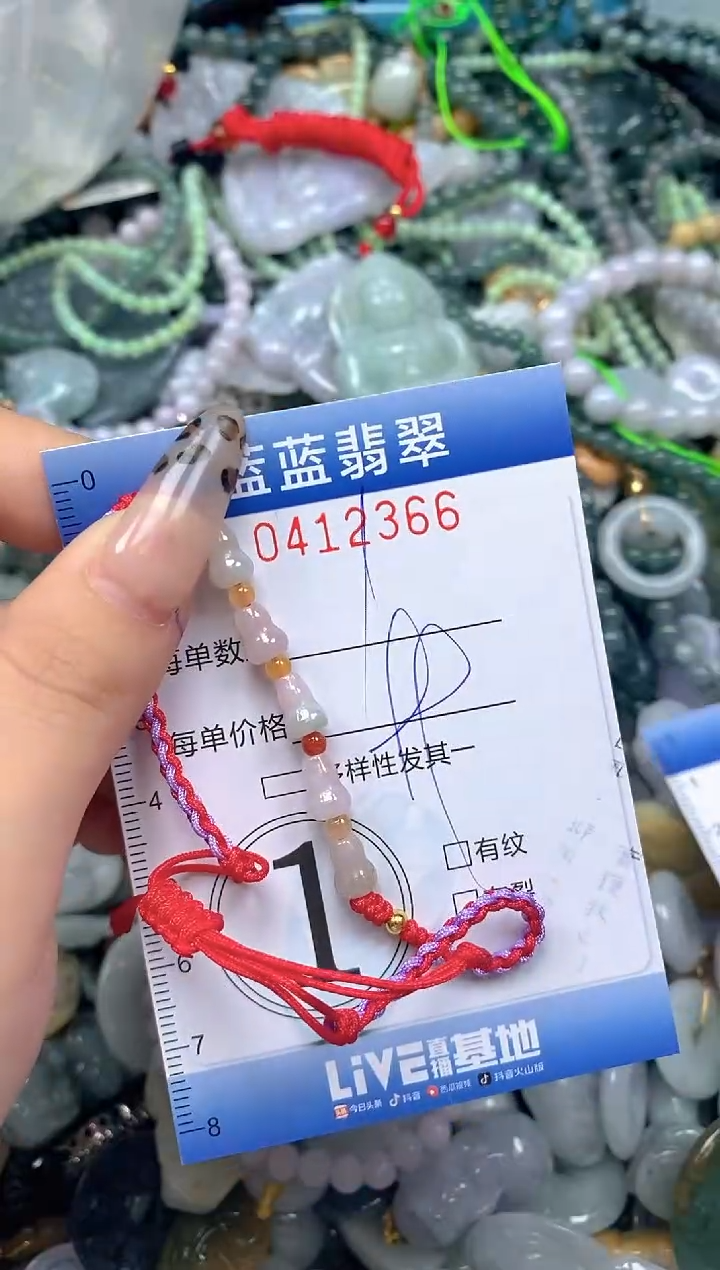 颈饰未镶嵌翡翠闪购0412366