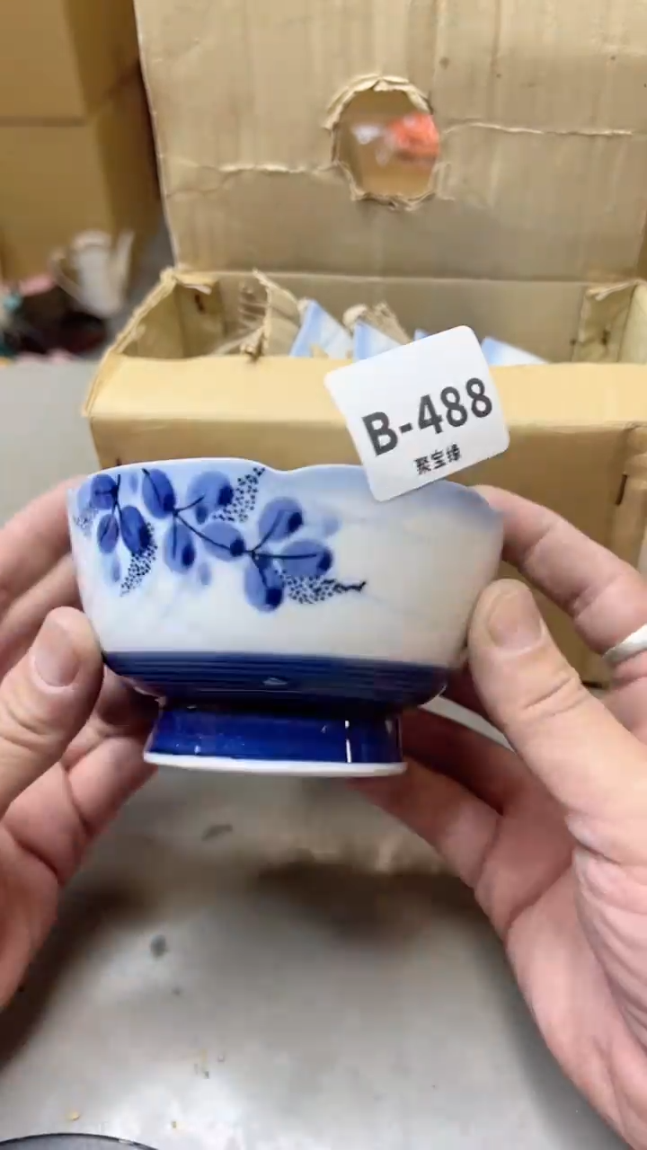 【闪购商品】瓷片488聚宝缘二号店