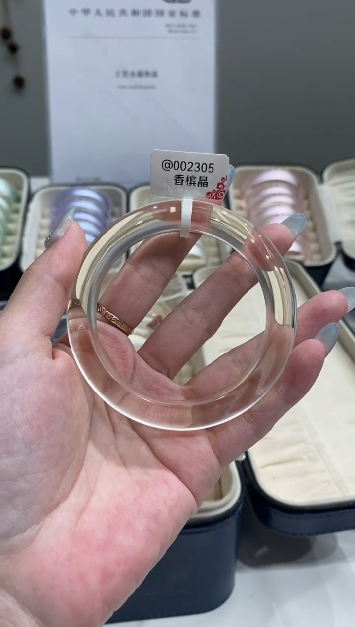 无非金属00002305