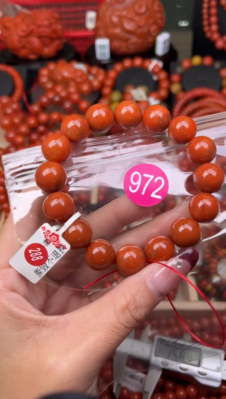 【闪购商品】南红玛瑙珠宝奇石未镶嵌972-13+