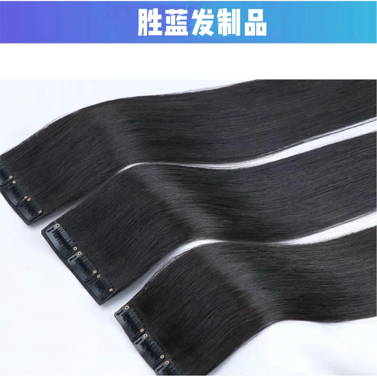 一片三卡齐发尾加厚真人发可烫染一刀切假发隐形无痕透气蓬松真发