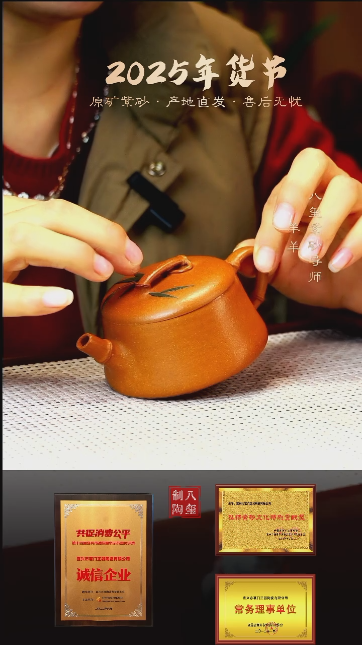【闪购商品】紫砂茶壶黄降坡小石瓢-130cc-内推
