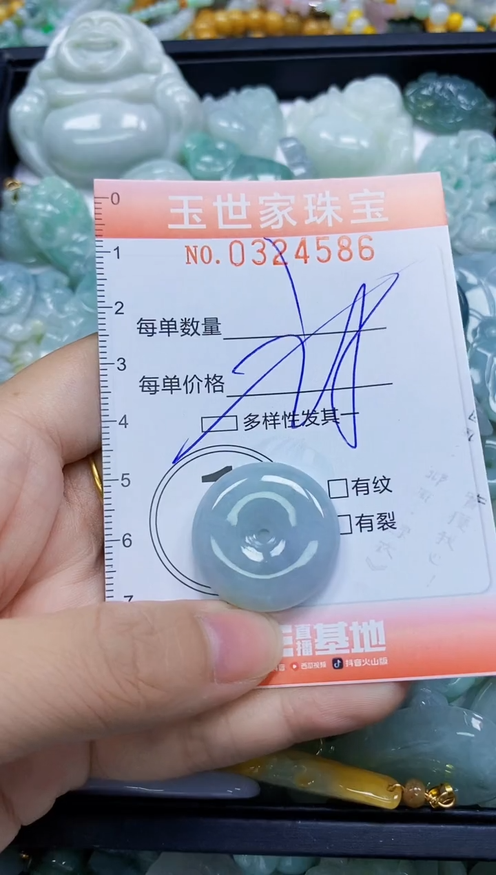翡翠未镶嵌颈饰闪购0324586多样性发其一