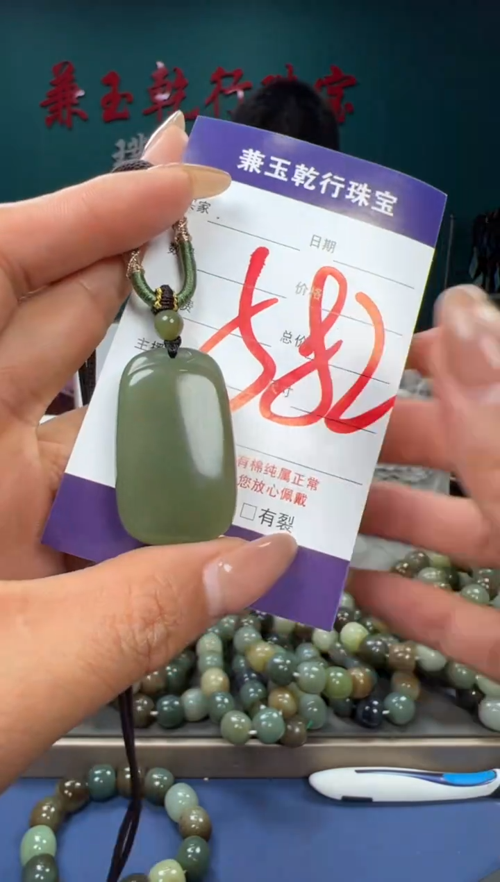 【闪购商品】和田玉颈饰未镶嵌和田玉