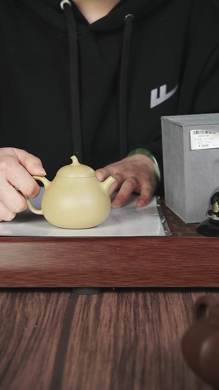 【闪购商品】紫砂茶壶战旗 本绿 茄瓜