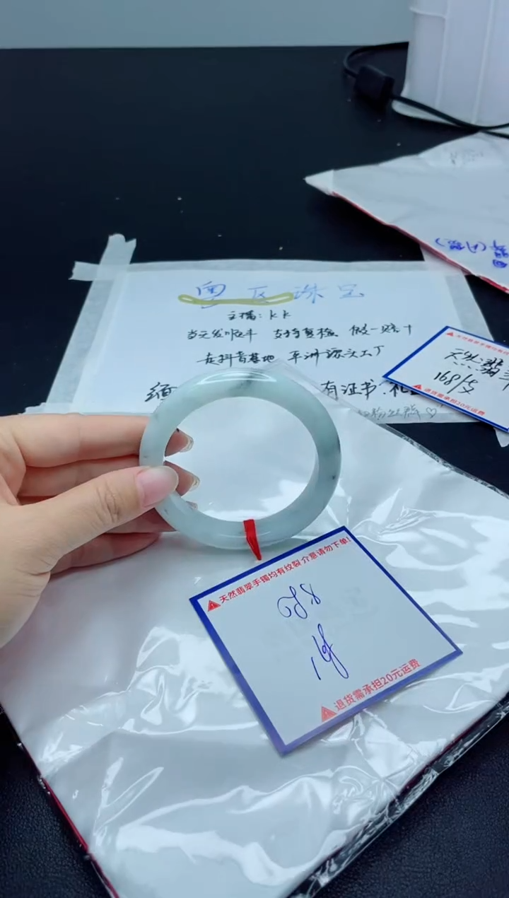 【闪购商品】翡翠手镯未镶嵌我