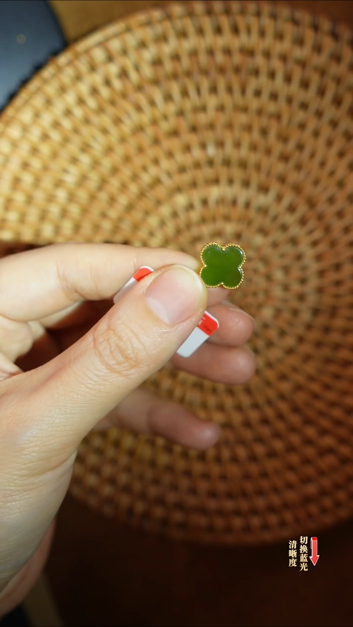 【闪购商品】和田玉吊坠18K金镶嵌0220-005