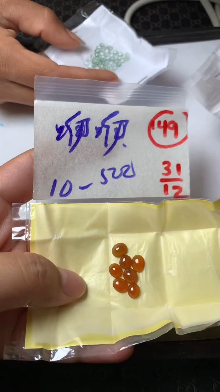 未镶嵌定制翡翠咿**呀缅甸天然翡翠A货149