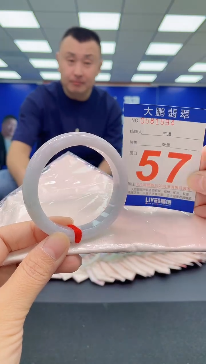 未镶嵌手镯翡翠AAAAAAAAA