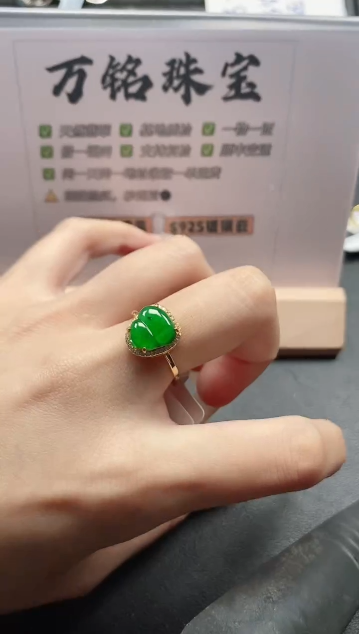 银S925镶嵌戒指翡翠51511