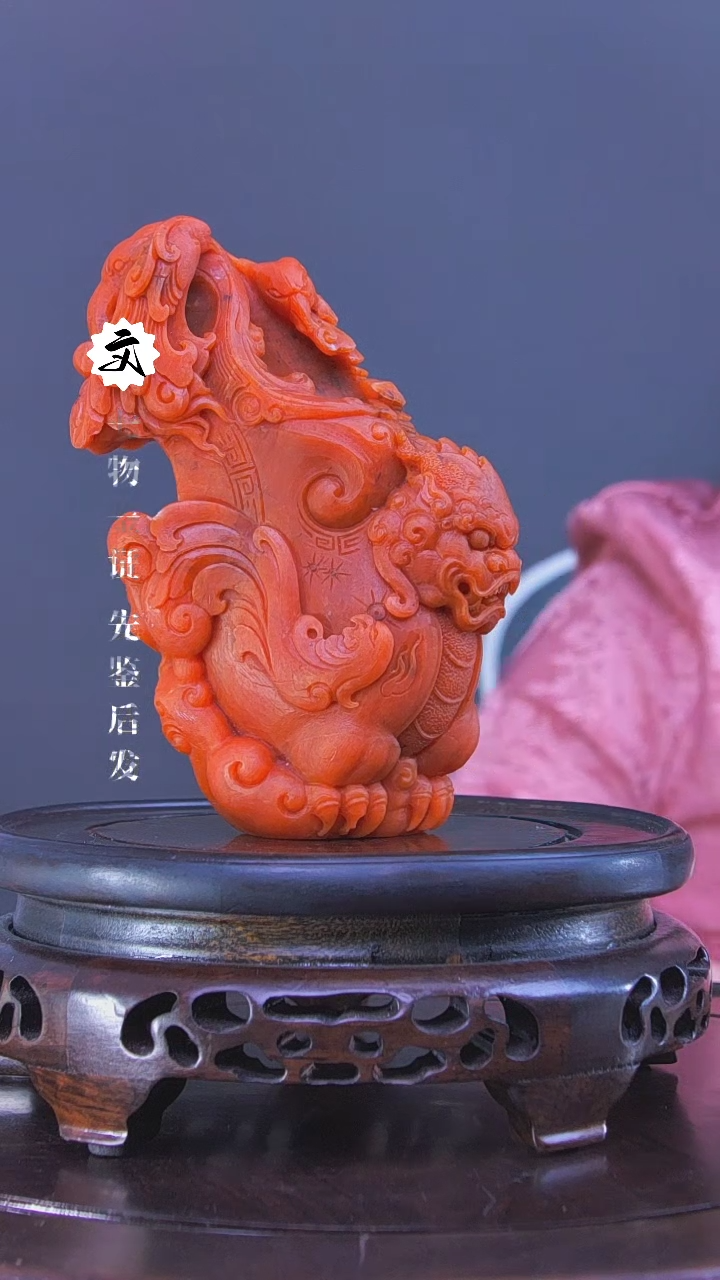 【闪购商品】铜L玲 (文物商店，安心选购)南红