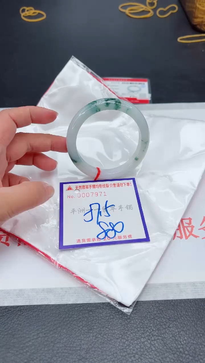 未镶嵌手镯翡翠1